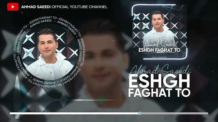 Ahmad Saeedi - Eshgh Faghat To (Official Song)