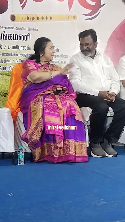 thol. Thirumavalavan MP, ladha, #thirumavalavan