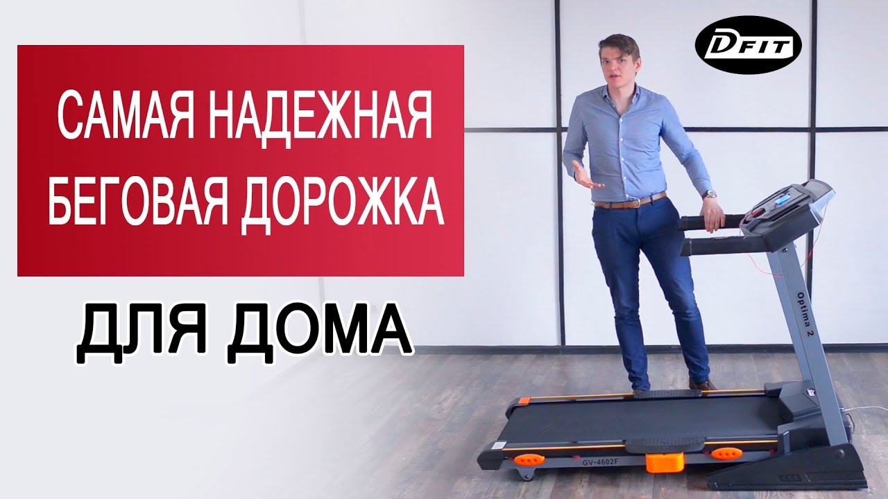 Сделать беговую дорожку для дома своими руками фото 914