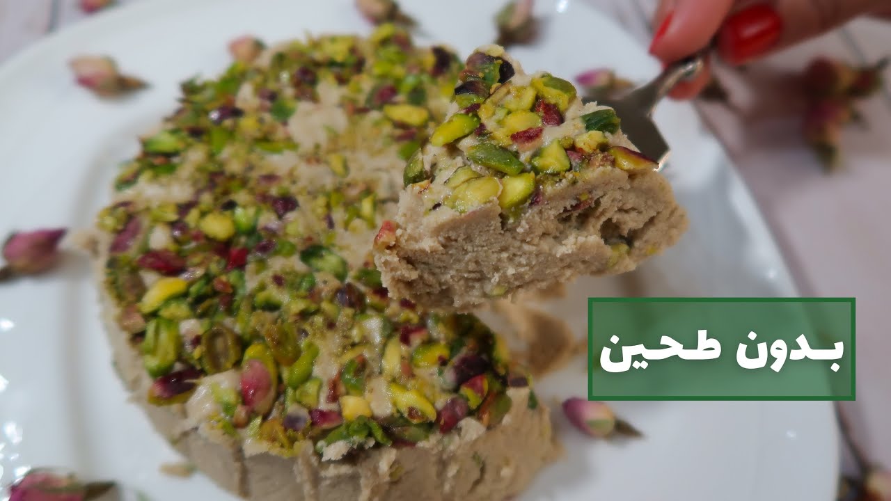KETO HALVA ألذ حلاوة طحينية ( رهش ) صحية كيتو دايت و لو كارب و لمرضي السكري بدون طحين