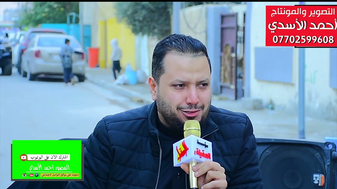 ( الناعي علي الدراجي ) السابع مجلس المرحومه الحاجه ام احمد عقيله الحاج المرحوم يوسف راضي باهض