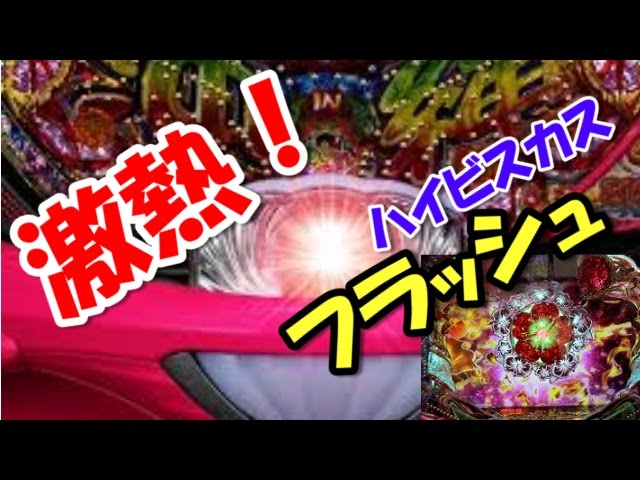 Crエヴァンゲリオン10警戒態勢モード非常事態maxから次回バトルモード突入 しかし 悲しい結末 Youtube Crエヴァンゲリオン10警戒態勢モード非常事態maxから次回バトルモード突入 しかし 悲しい結末 Youtube