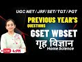 GSET/ WBSET/ Previous Year's Question Paper | Home Science | ugc net home science | By Neha Ma'am