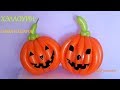 Хэллоуин Тыква из шаров/Halloween Ball Pumpkin
