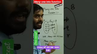 many-one into function By-Shanu Kumar/(129)