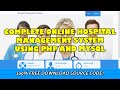 Complete online hospital management system using php and mysql  free download source code