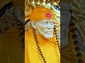 🕉sai Baba🌹🙏