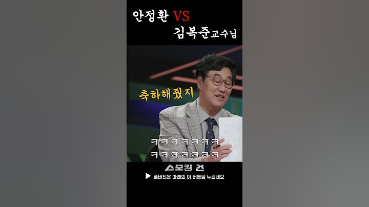 안정환VS김복준 교수님! “많이 울 거야…” 딸 바보 두 아빠의 눈물 대결 #스모킹건 #이혜원