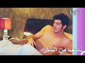 الليلة الماضية كانت خطأ حكايتنا الحلقة 67