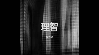 Tan Weiwei Calling For Nature Ep.1