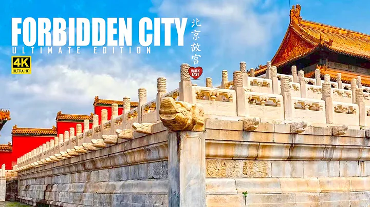 Walking in the Forbidden City, the Architecture Masterpiece of China  | 4K HDR - DayDayNews