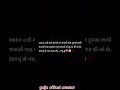 #motivation #inspiration #motivationalShorts#share #ytshorts #youtubeshorts