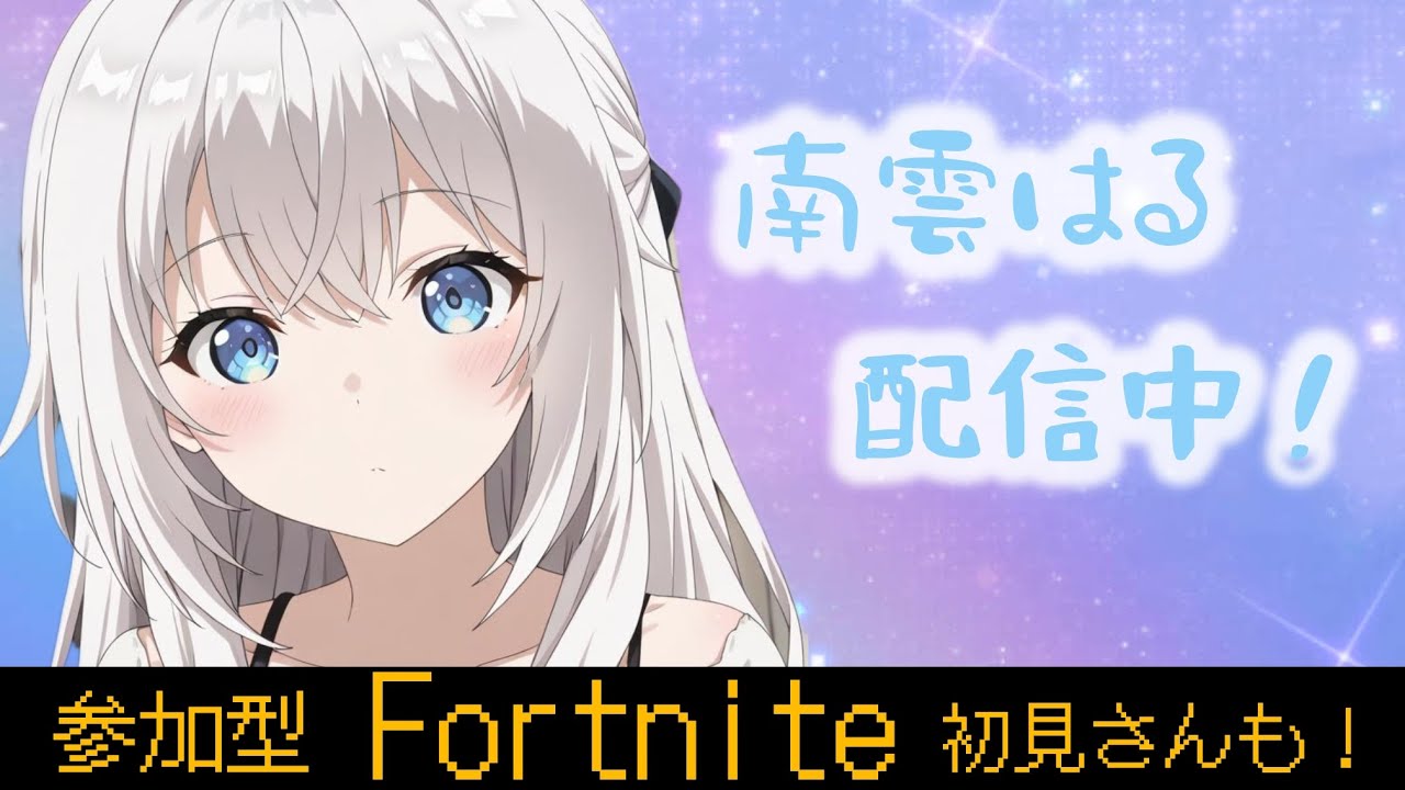 ブレインロット交換配信！