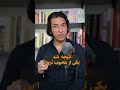 راز پایان بندی فیلم بعضی ها داغشو دوست دارن بداهه ای که تاریخ ساز شد 