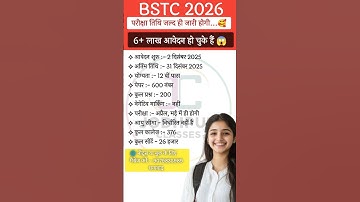 BSTC Form 2026 || Rajasthan BSTC Exam Notification released, Exam Date, New Syllabus || Complete ...