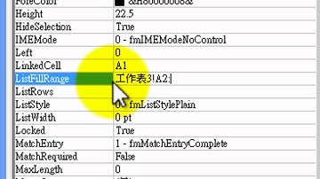 土師傅的EXCEL VBA系列_第07章 談EXCEL 的 下拉式選單Combobox之運用