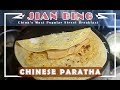 China&#39;s popular food | Wodakao Beijing | belated Vlog