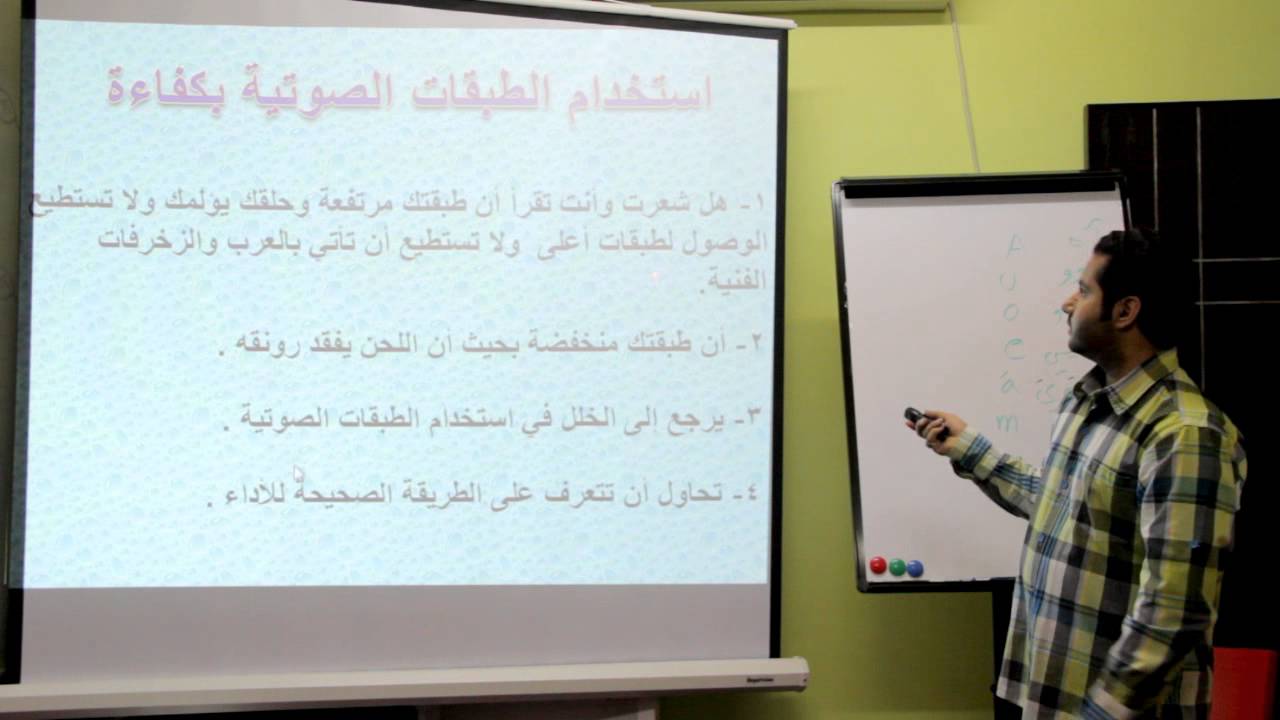 النشاز والمركز الصوتي حسين الحمادي Cacophony + Voice Center