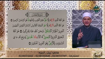 تلاوة عطرة تلامس القلوب لما تيسر من سورة الحشر