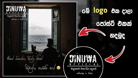 How To Create Facebook Text post Sinhala| Pixellab Tutoriall | Editing Shan