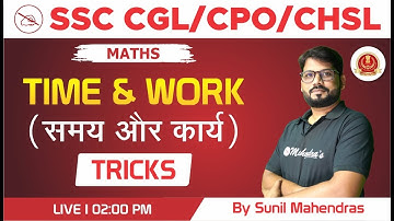 SSC CGL 2022 | CPO 2022 | CHSL 2022 | Maths | Time & Work with Tricks | Sunil Mahendras