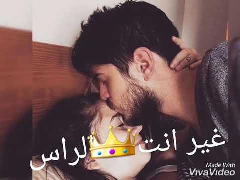 حبك يدق بالرس