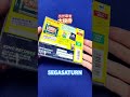 [UNBOXING] SEGASATURN 出世麻雀 大接待