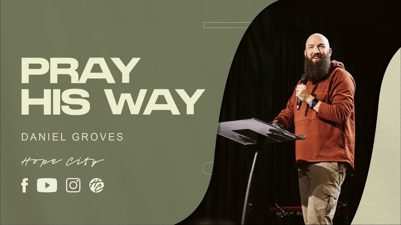 Молитесь по-его-пути | Пастор Дэниел Гроувс | Хоуп-Сити
