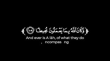 كروما شاشة سوداء قرآن كريم 🌿تلاوة من سورة النساء 🌿القارئ أحمد حمادي🌿