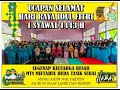 KERENN...!!!!UCAPAN SELAMAT HARI RAYA IDUL FITRI 1 SYAWAL 1443 H. II MTS MIFTAHUL HUDA TASIK SERAI