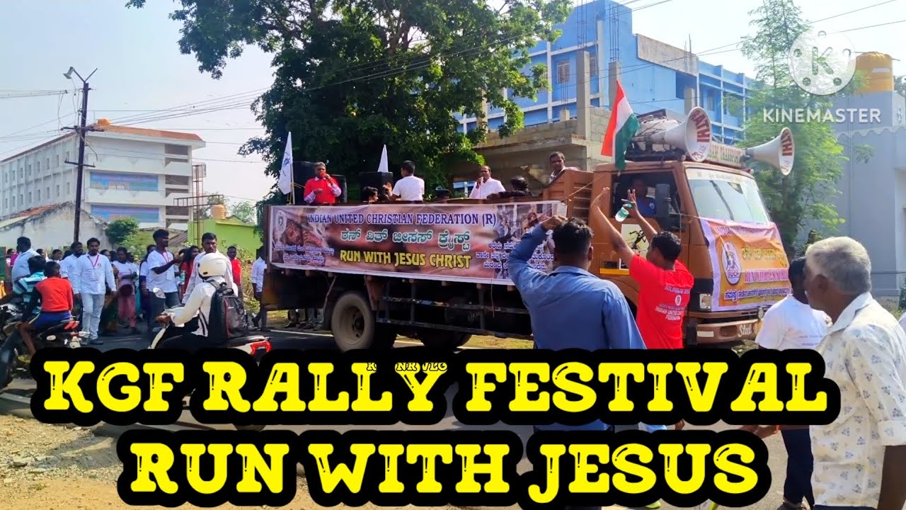 KGF RALLY FESTIVAL | RUN WITH JESUS CHRIST | IUCF RALLY - YouTube