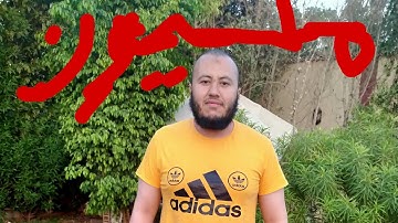 خشوع سورة المعارج محمد ممدوح ليك وشتراك