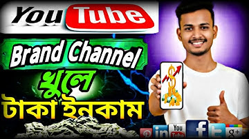 How To Create Youtube Channel On Mobile And Earn Money In 2025 || Youtube Channel Kivabe Khulbo 2025