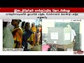 #ELECTIONBREAKING - நொடிக்கு நொடி..துப்பாக்கி ஏந்திய போலீஸ் பாதுகாப்பு..குவியும் மக்கள் | ByElection