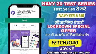 Indian navy very important 20 test series only available on pariksha app|Get 40% off using this code screenshot 3