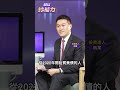 台積電與美中貿易影響