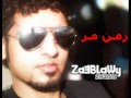 زمن مر زعبلاوي 3  