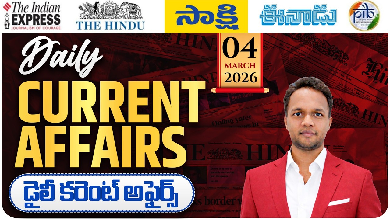 March 4th Current Affairs 2026 | Daily Current Affairs  SSC, RRB, Bank, POLICE, APPSC, TGPSC