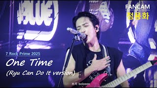 [4K FANCAM] 250815 7 Rock Prime 2025 - CNBLUE Stage - One Time (Ryu Can Do It version)(정용화 focus)