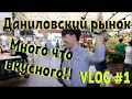 Кореец пробует русскую, узбекскую и дагестанскую еду!