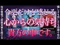 100%特異霊視で当たる🔮あの人が感じるけれど言えない気持ち❤️🔥辛口もあり。タロット占い✴︎復縁✴︎片思い✴︎両思い✴︎複雑恋愛