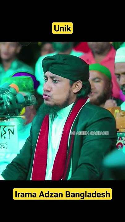 Irama Adzan Bangladesh #shorts #feedshorts #viral #azan
