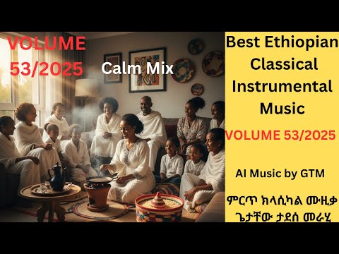 Relaxation Ethiopian Tizita Instrumental Calm Traditional Modern Sounds Vol 53 2025 