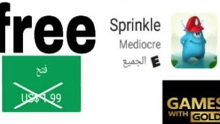 تحميل لعبه sprinkle مجانا ومهكره للاندرويد screenshot 1