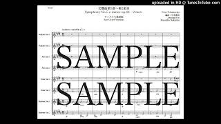 極上! SAX 0 B&S チャイコフスキー交響曲第5番 英Columbia