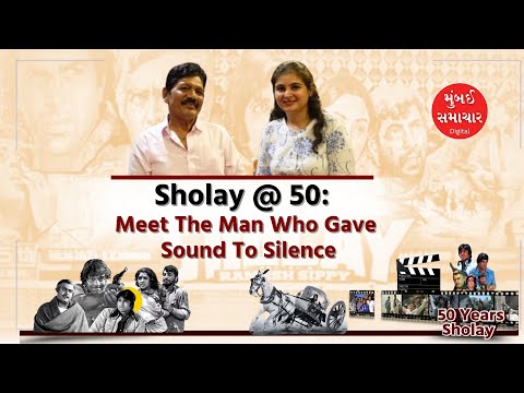 Sound of Sholay : Foley Legend Pralhad Salvi Rewinds Time | A Sonic Backbone | ‘Sholay’@50