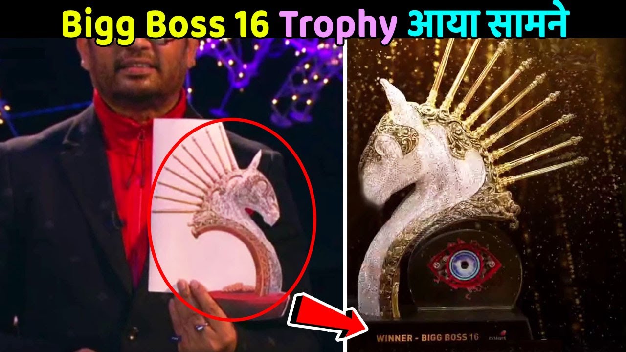 Bigg Boss 16 Trophy unveiled The horse design looking beautiful YouTube
