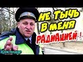 🔥"Он вам не САНЁК ! Рейд по неприкасаемым у СК по Краснодарскому краю !"🔥