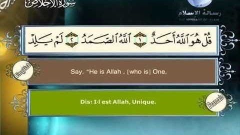 Quran translated english francaissorat 112 القرأن الكريم كاملا مترجم بثلاثة لغات سورة الإخلاص