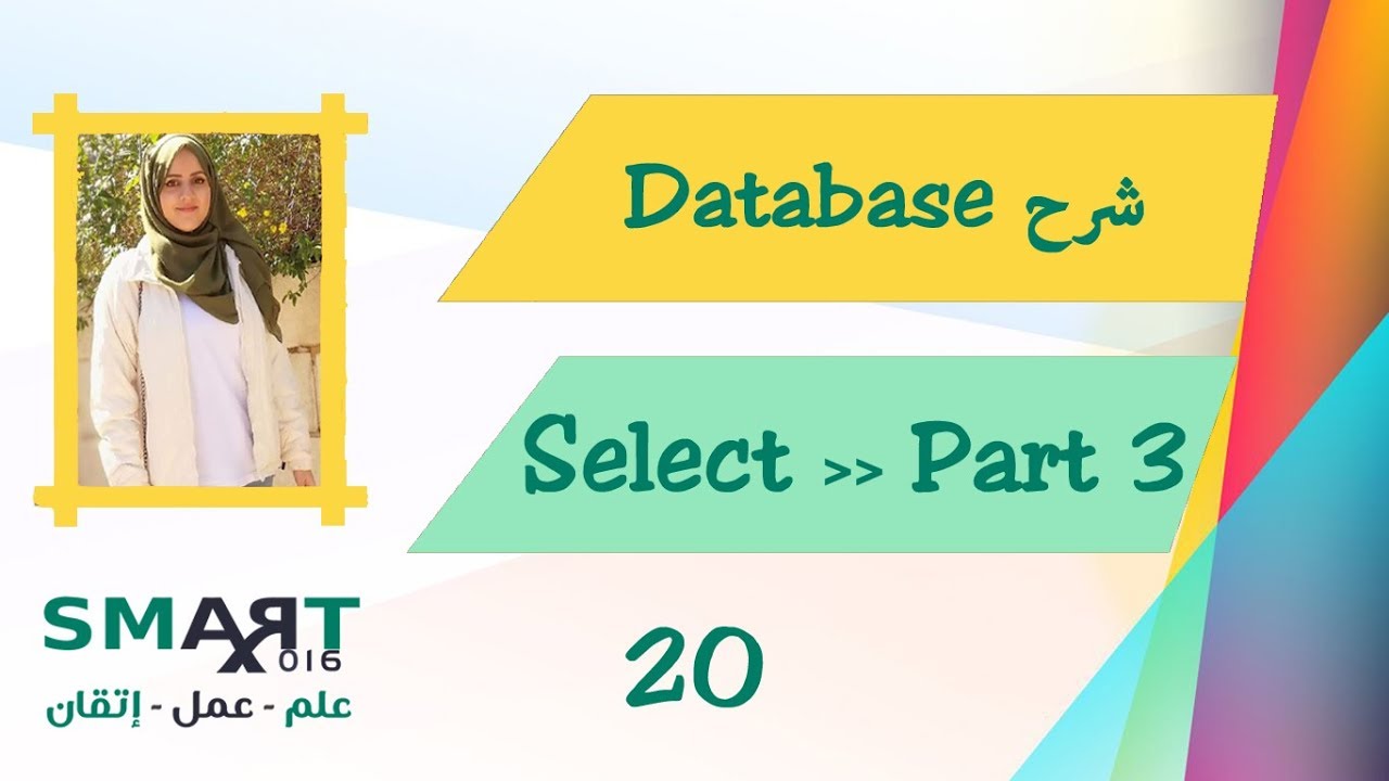 Database (20) || Select Part 3 - YouTube